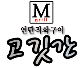 로고
